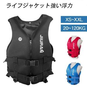 ライフジャケット、浮力、快適、釣り、シュノーケリング、ラフテーケンコン、救命胴衣　作業用救命衣