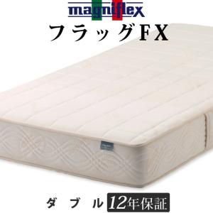 magniflex（マニフレックス） コットンパイルボックスシーツ ダブル