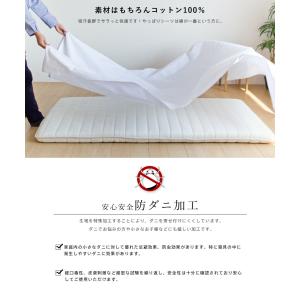 厚手 フラットシーツ シングル150×250c...の詳細画像4