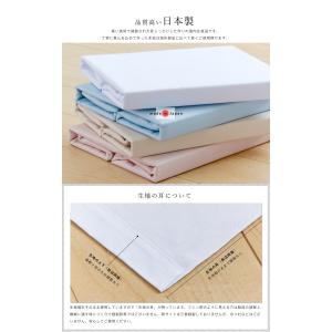 厚手 フラットシーツ シングル150×250c...の詳細画像5