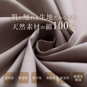 優しい肌触り 綿100% ツイル ボックスシー...の詳細画像2