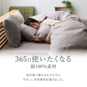 優しい肌触り 綿100% ツイル ボックスシー...の詳細画像4
