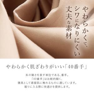 優しい肌触り 綿100% ツイル ボックスシー...の詳細画像5