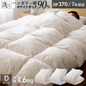 ロマンス小杉 羽毛布団 シングル 衿元フィット ハンガリー産ダウン90
