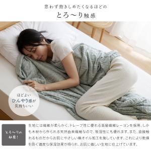 とろ〜りケット わたなしタイプ シングル とろ...の詳細画像4