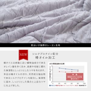 とろ〜りケット わたなしタイプ シングル とろ...の詳細画像5