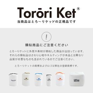 洗える 肌掛け布団 とろ〜りケット シングル ...の詳細画像1