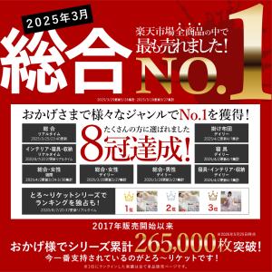 洗える 肌掛け布団 とろ〜りケット シングル ...の詳細画像3