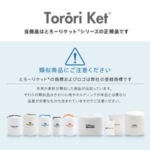 アイスとろ〜りケット 洗える肌掛け布団 シング...の詳細画像1