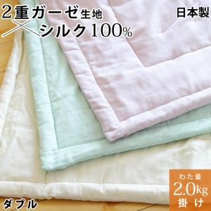 イワタ 羽ふとん 羽毛ふとん DL マザーグース90% ダブル DE-QM89-222