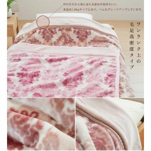 割引品 西川 毛布 シングル 2枚合わせ毛布 ...の詳細画像3
