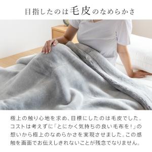 割引品 極厚 毛布 シングル 2枚合わせ 毛皮...の詳細画像2