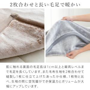 割引品 極厚 毛布 シングル 2枚合わせ 毛皮...の詳細画像5