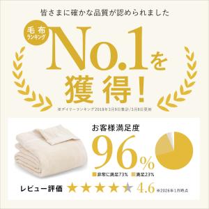 綿毛布 シングル 140×200cm オーガニ...の詳細画像2