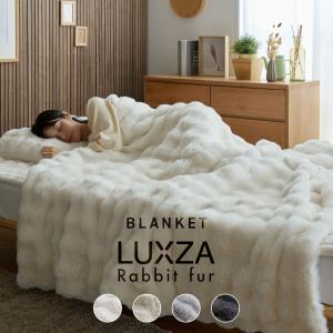もこもこ毛布 LUXZA ラグザ ラビットファ...の詳細画像1