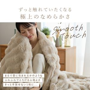 もこもこ毛布 LUXZA ラグザ ラビットファ...の詳細画像4
