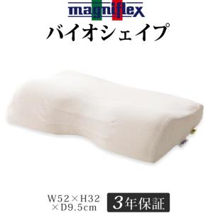 magniflex（マニフレックス） コットンパイルボックスシーツ ダブル