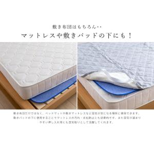 超吸水 洗える 除湿シート シングル 90×1...の詳細画像2