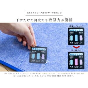 超吸水 洗える 除湿シート シングル 90×1...の詳細画像4