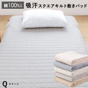きぎの暮らし ロマンス小杉 きぎの暮らし ムレーヌ 敷きパッド