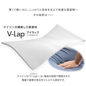 マットレストッパー テイジン V-Lap シン...の詳細画像4