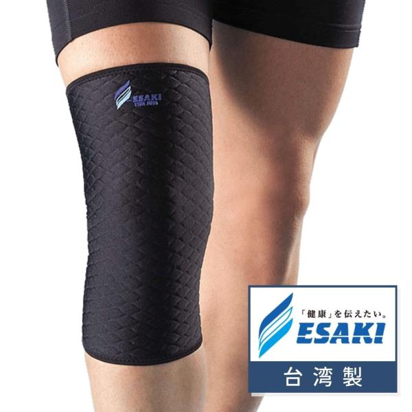 エサキ ニースリーブ 膝サポーター 簡単に膝関節の保温・保護ができるスリーブタイプ