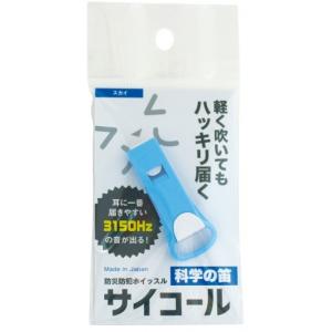 小型消毒器 UV180 ステリライザー|紫外線消毒器 消毒ボックス UV