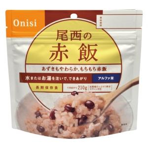 尾西のごはんシリーズ アルファ米 赤飯の商品画像