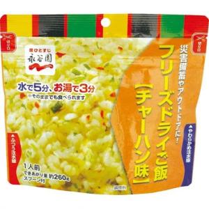 HOZONHOZON おいしいごはん 和風鯛ごはん 25食入｜長期保存でも