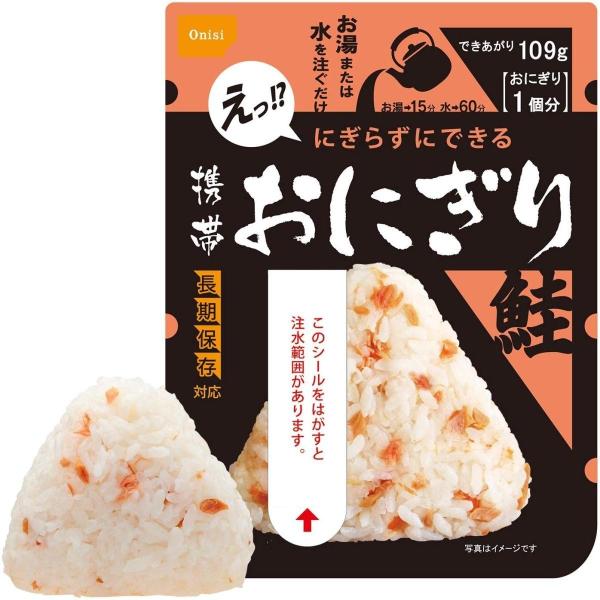 尾西食品 携帯おにぎり