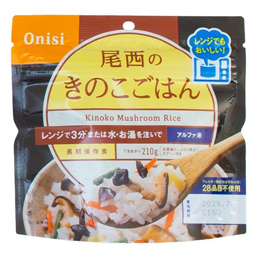 【20食入】80g尾西のレンジ＋（プラス）きのこごはん