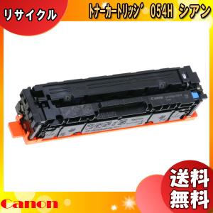 キヤノン（Canon） キャノン用 WT-722 廃トナーボックスCANON用 純正品