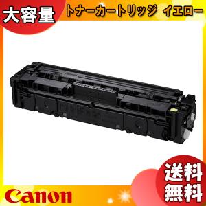 DocuCentre 【訳あり品】FUJIFILM 富士ゼロックス CT202504 トナー