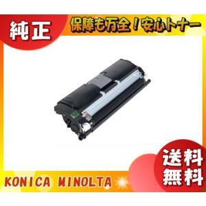 リコー（RICOH） C840S 4色セット 純正品 （C840Hと同等品 C840Hより大
