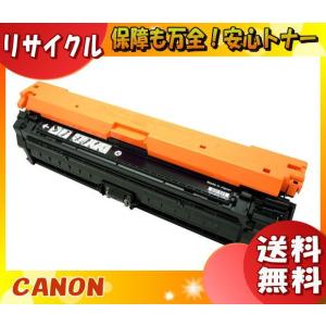 Canon 322 トナーカートリッジ ブラック・イエローセット キヤノン（Canon） キャノン 322 トナーカートリッジ イエロー 純正
