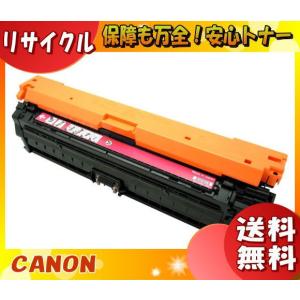MultiWriter 「送料無料」NEC PR-L8500-12 トナーカートリッジ 大容量