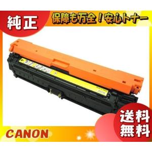 沖データ オキ TNR-C4KK1 トナーカートリッジ ブラック リサイクル