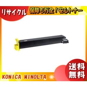 【新品未使用】コニカミノルタ トナーカートリッジ イエロー TCHMC1600Y コニカミノルタ（KONICA MINOLTA） TCHMC1600Y イエロー 大容量 純正