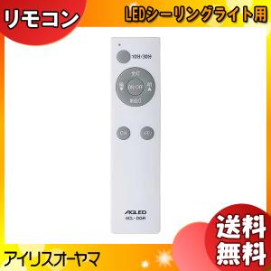 アイリスオーヤマLEDシーリングライトCL6DL-5.0リモコン付　4つセット Amazon | 【節電対策・照明工業会加盟】アイリスオーヤマ LED