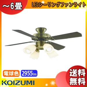 DAIKO（ダイコー） CSF-580W DAIKO シーリングファン LED リモコン付