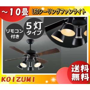 ホタルクス LED シーリングファンライト XZF-06433KRCSG 6畳 小型 DC