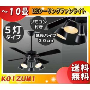 東京メタル 東京メタル工業 シーリングファン 5枚羽根 TKM-42BLACK5