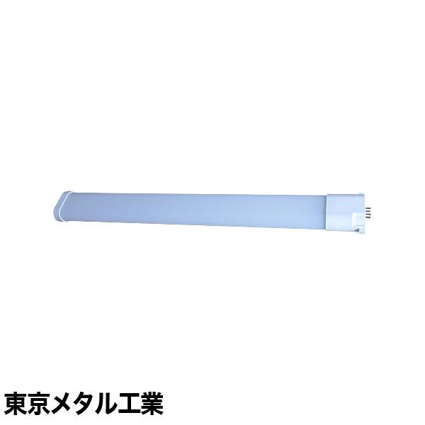 「送料無料」東京メタル工業 Tome AM-PL13X-N LED蛍光灯 FPL36W相当 GY10...