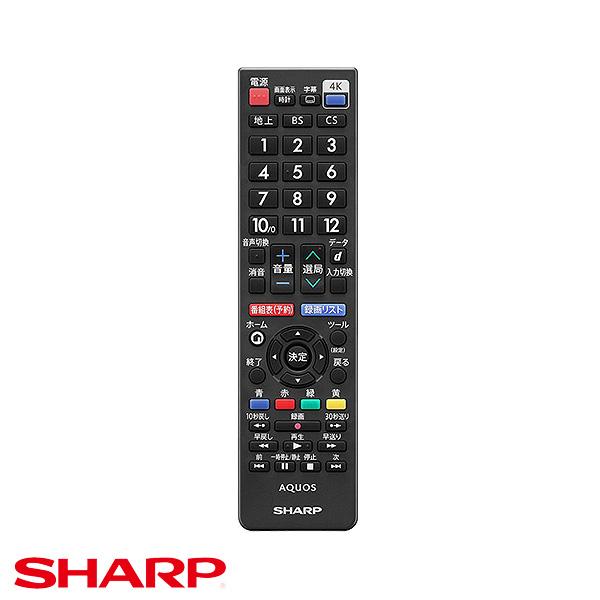 純正 シャープ AQUOS リモコン AN-52RC5 アクオス テレビ用リモコン シンプル設計 S...