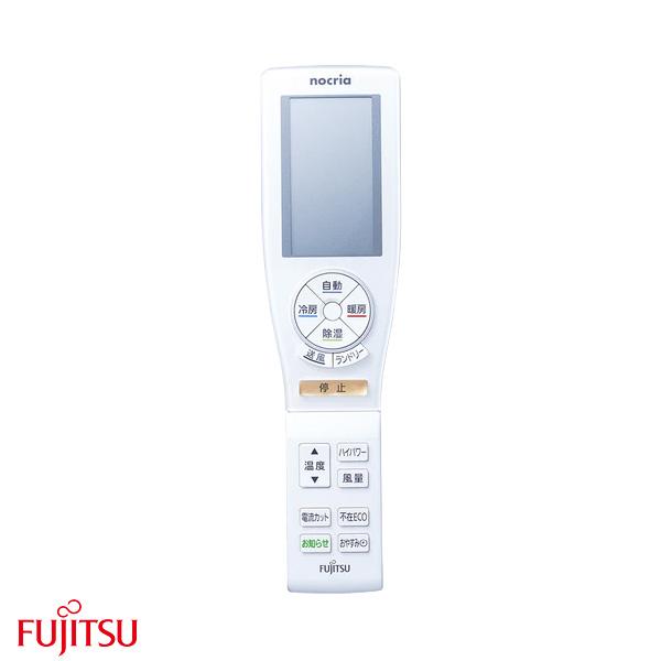純正 富士通ゼネラル エアコン リモコン AR-FCB2J 新品 9320516017 ワイヤレスリ...