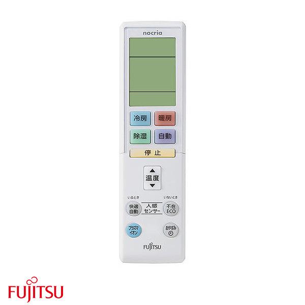 純正 富士通ゼネラル エアコン リモコン AR-RBK3J 新品 9320286026 ワイヤレスリ...