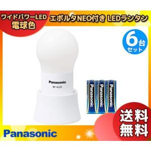 snow peak（スノーピーク） RBほおずき ひぐれ ES-170-OR キャンプ LED