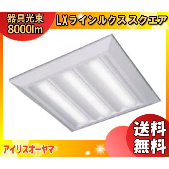 アイリスオーヤマ BL-80N-CLLXSQ57-D LED ラインルクススクエア 直付形 □570...