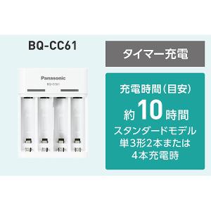 パナソニック Panasonic BQ-CC6...の詳細画像3