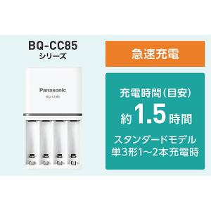 パナソニック Panasonic BQ-CC8...の詳細画像3